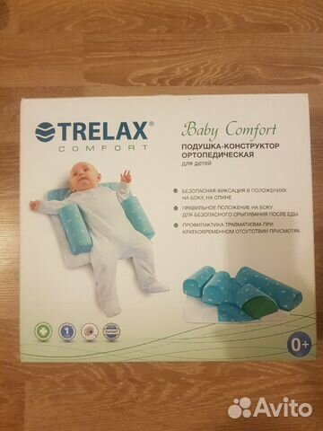 Подушка-конструктор для детей