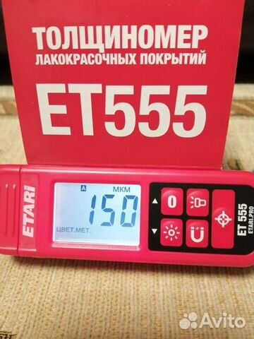 Толщиномер Etari Et-555 pro Магазин- большой выбор