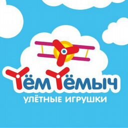 Улетные Игрушки Интернет Магазин