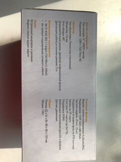 Видеокамера IP Digma DiVision 100