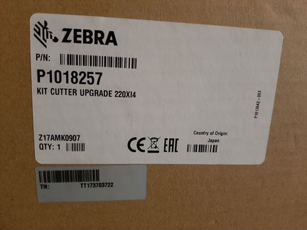 Нож (Отрезчик) с лотком Zebra для 220XI4