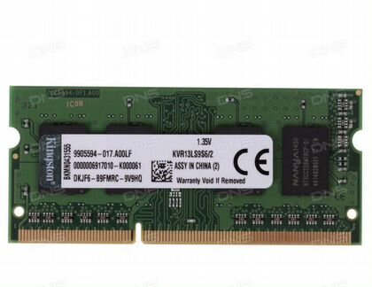 Оперативная ram ddr3 2 gb для ноутбука