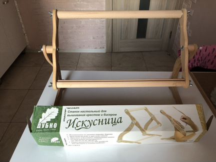Станок для вышивания новый