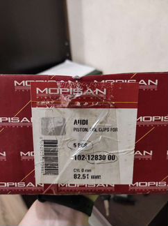 Поршни кольца на 5-цилиндровые Audi, 82.5 мм