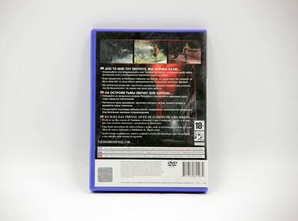 Forbidden Siren 2 для PS2