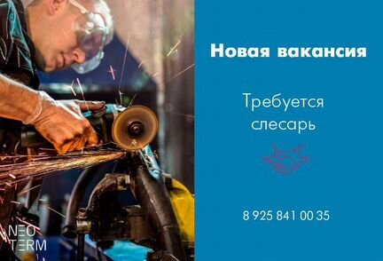 станочник фрезеровщик. андрей трошкин водоканал. царьков сергей владимирович техникум химки. рабочий цех. слесарь технологических установок.