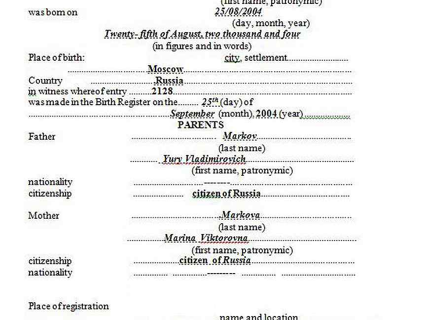Перевод свидетельства о рождении на английский язык образец word