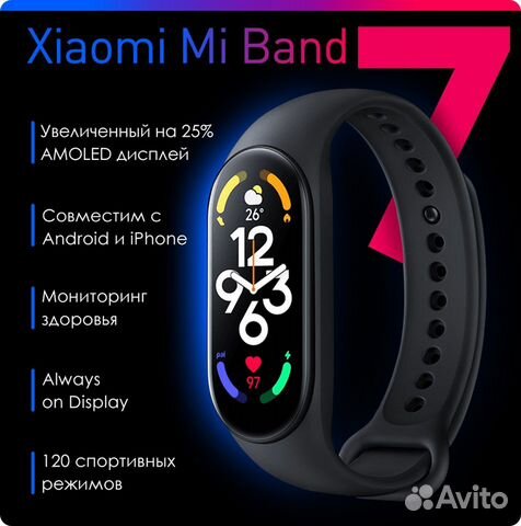 Новый xiaomi smart band 7