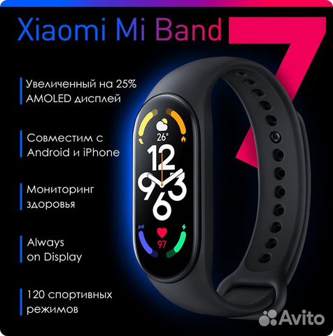Новый xiaomi smart band 7