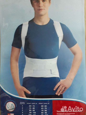 Корректор осанки