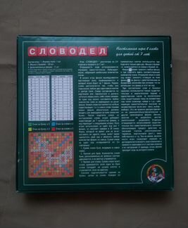 Настольная игра 