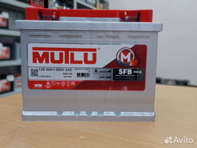 Аккумулятор Mutlu 60а Новый с гарантией
