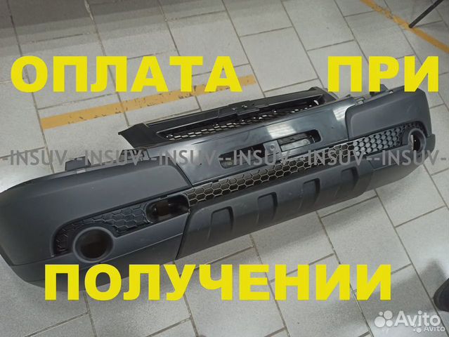 Бампер передний 