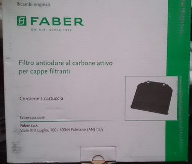 Фильтр угольный