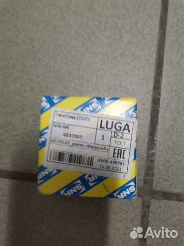 Ролик обводной