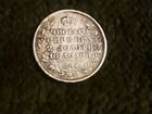 Монета полтина 1813 г