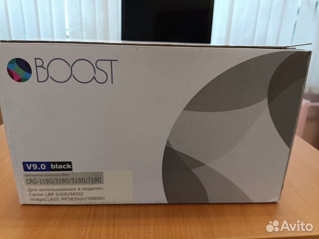 Картридж Canon 719 Boost