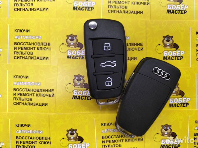 Ключ Audi A1 (2010 - 2014)