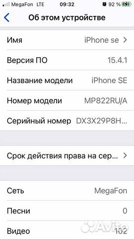 iPhone 5SE 32gb