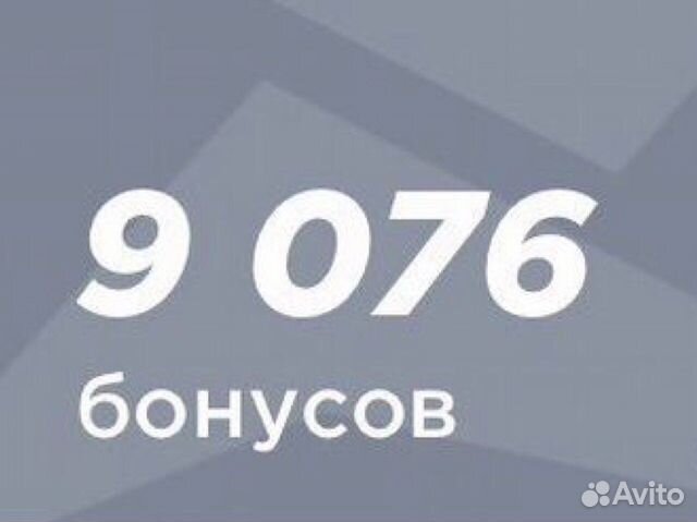 4000 бонусов в спортмастере это сколько рублей