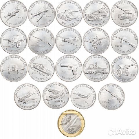 Разные наборы монет РФ