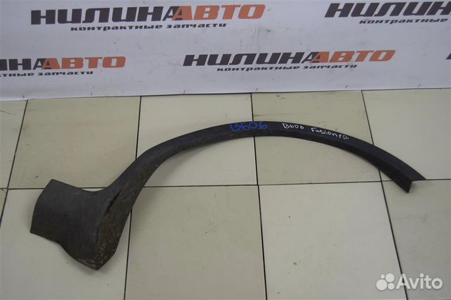 Молдинг крыла переднего правого Форд Фьюжн