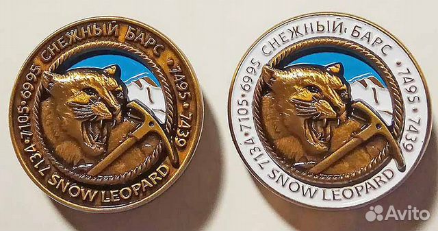 Знак снежный барс. альпинизм