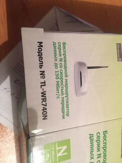 Роутер маршрутизатор