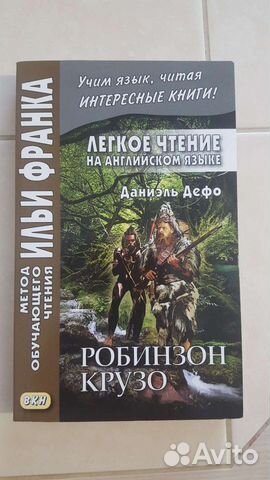 Грант охота химки