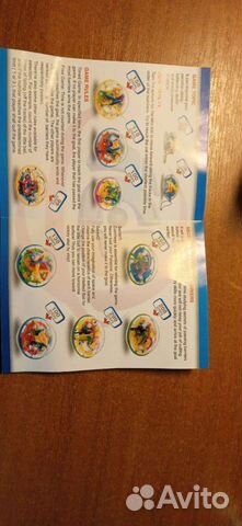 Головоломка магический шар