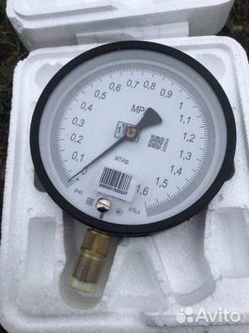 Манометр
