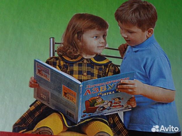 Опытный дефектолог(логопед,сурдопедагог)