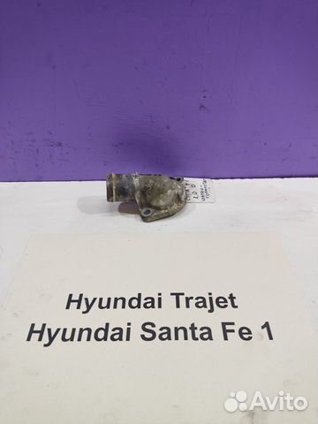 Корпус термостата D4EA 2.0л d Хендай Санта Фе-1