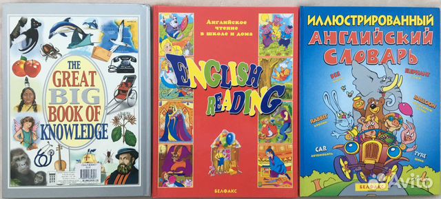 Плакаты по английскому языку для детей