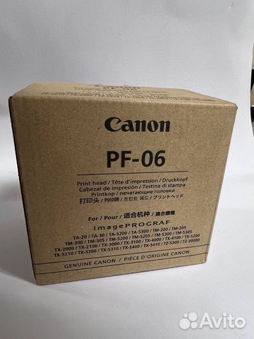 Новая Печатающая головка Pf-06