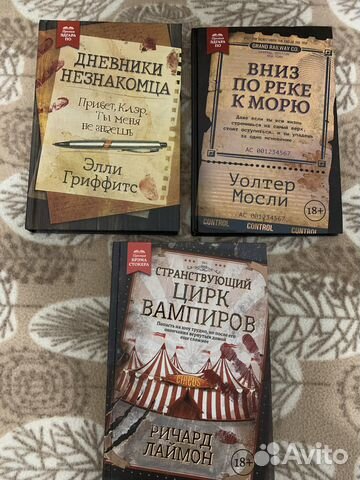 Цирк вампиров книга. Странствующий цирк вампиров книга. Слим и Дуайт Странствующий цирк вампиров.