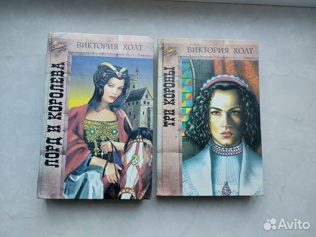 Виктория Холт. Книги