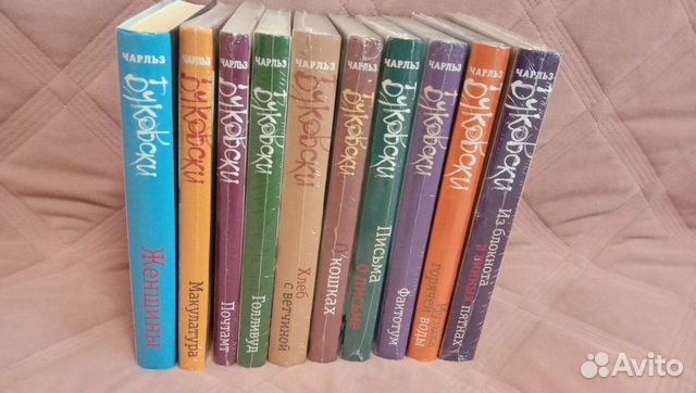 Чарльз Буковски