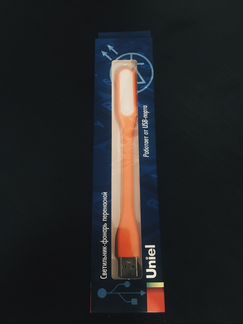 Светильник-фонарь переносной Uniel