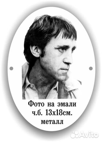 Фотокерамика, фото на памятник, овалы