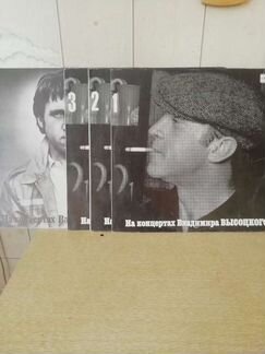 Виниловые пластинки СССР