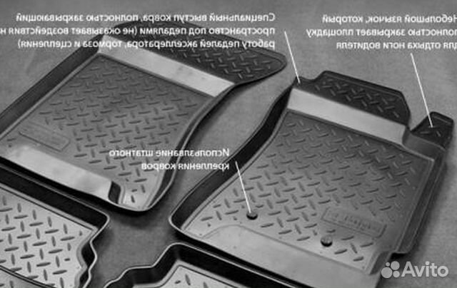 Ковры в салон резиновые полиуретановые
