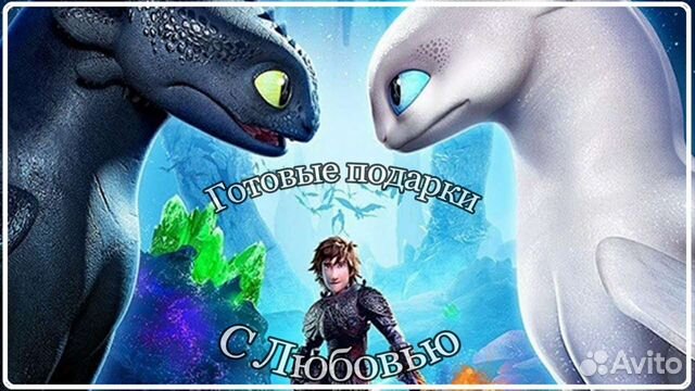 Подарочный набор Беззубик