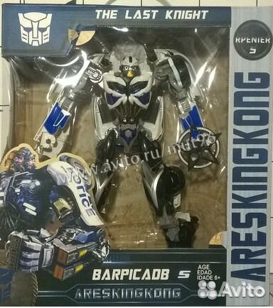 Трансформер 45см