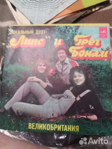 Виниловые маленькие