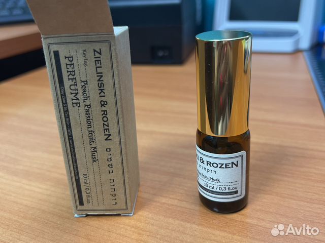 Масляные духи