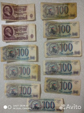 Старые деньги