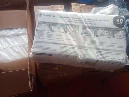 Продам подгузники для взрослых. L