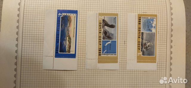 Почтовые марки ссср,труднодоступные красивые места