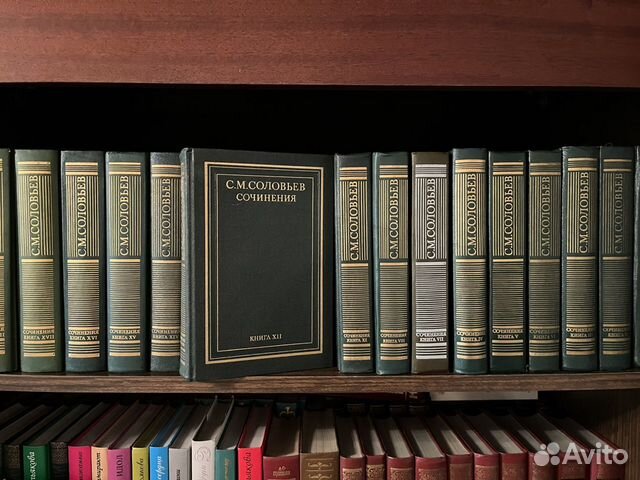 Собрание сочинений Соловьева